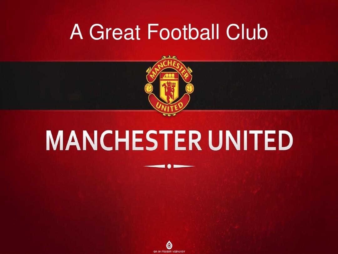 改变欧洲足 改变欧洲足